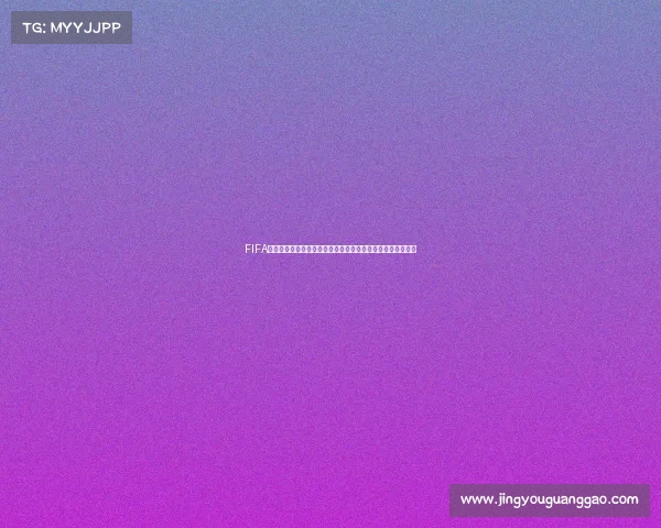 FIFA世界杯电影燃情史诗绿茵场上的荣耀与梦想之旅传奇启航之篇