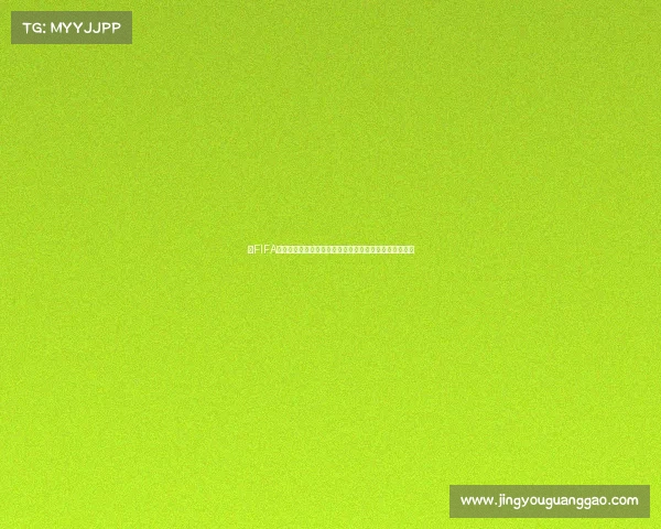 以FIFA世界杯模拟比赛为核心打造的全新赛事推演与虚拟对抗集