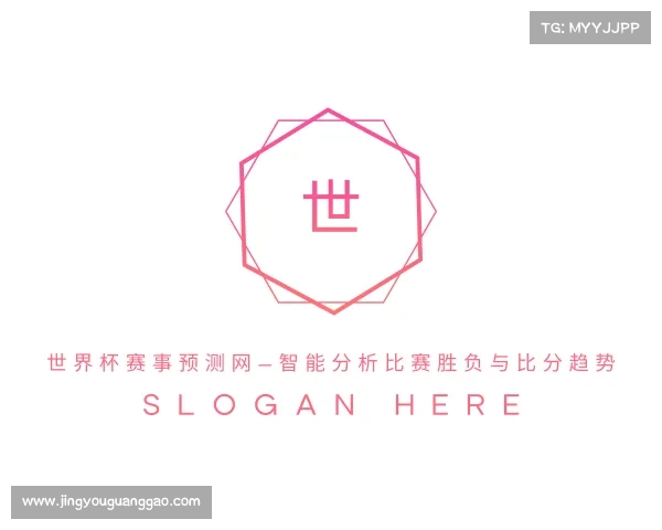 手机版世界杯赛事预测网—智能分析比赛胜负与比分趋势